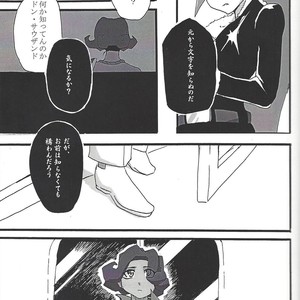 [Senda sumaru]) ALL stars In TOrridiy – Yu-Gi-Oh! Zexal dj [JP] – Gay Manga sex 17