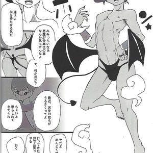 [Senda sumaru]) ALL stars In TOrridiy – Yu-Gi-Oh! Zexal dj [JP] – Gay Manga sex 20