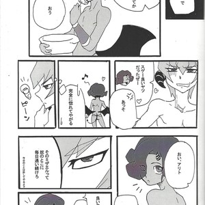 [Senda sumaru]) ALL stars In TOrridiy – Yu-Gi-Oh! Zexal dj [JP] – Gay Manga sex 23