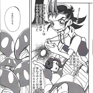 [Senda sumaru]) ALL stars In TOrridiy – Yu-Gi-Oh! Zexal dj [JP] – Gay Manga sex 26