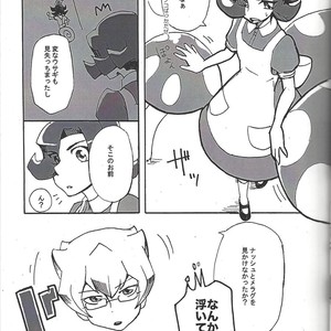 [Senda sumaru]) ALL stars In TOrridiy – Yu-Gi-Oh! Zexal dj [JP] – Gay Manga sex 27