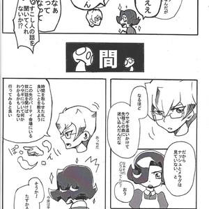 [Senda sumaru]) ALL stars In TOrridiy – Yu-Gi-Oh! Zexal dj [JP] – Gay Manga sex 28