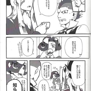 [Senda sumaru]) ALL stars In TOrridiy – Yu-Gi-Oh! Zexal dj [JP] – Gay Manga sex 29