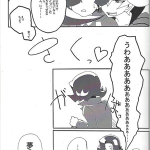 [Senda sumaru]) ALL stars In TOrridiy – Yu-Gi-Oh! Zexal dj [JP] – Gay Manga sex 33
