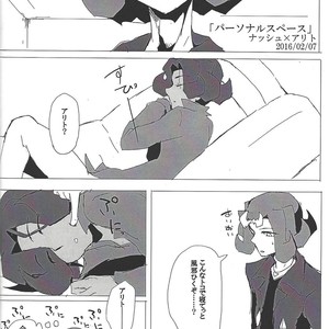 [Senda sumaru]) ALL stars In TOrridiy – Yu-Gi-Oh! Zexal dj [JP] – Gay Manga sex 34