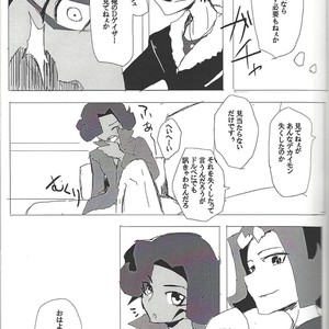 [Senda sumaru]) ALL stars In TOrridiy – Yu-Gi-Oh! Zexal dj [JP] – Gay Manga sex 35