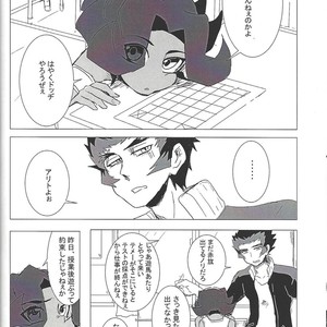 [Senda sumaru]) ALL stars In TOrridiy – Yu-Gi-Oh! Zexal dj [JP] – Gay Manga sex 36