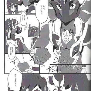 [Senda sumaru]) ALL stars In TOrridiy – Yu-Gi-Oh! Zexal dj [JP] – Gay Manga sex 39