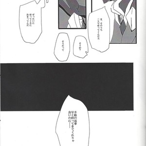 [Senda sumaru]) ALL stars In TOrridiy – Yu-Gi-Oh! Zexal dj [JP] – Gay Manga sex 43