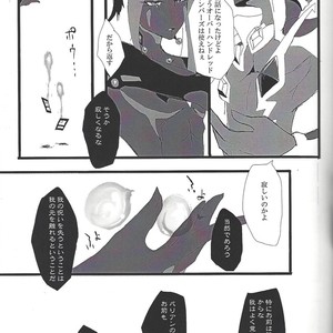 [Senda sumaru]) ALL stars In TOrridiy – Yu-Gi-Oh! Zexal dj [JP] – Gay Manga sex 45