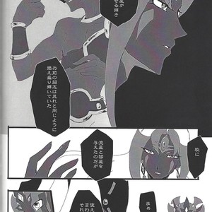 [Senda sumaru]) ALL stars In TOrridiy – Yu-Gi-Oh! Zexal dj [JP] – Gay Manga sex 46