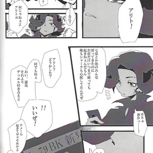 [Senda sumaru]) ALL stars In TOrridiy – Yu-Gi-Oh! Zexal dj [JP] – Gay Manga sex 48
