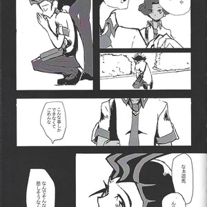 [Senda sumaru]) ALL stars In TOrridiy – Yu-Gi-Oh! Zexal dj [JP] – Gay Manga sex 51