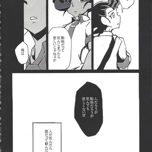 [Senda sumaru]) ALL stars In TOrridiy – Yu-Gi-Oh! Zexal dj [JP] – Gay Manga sex 52