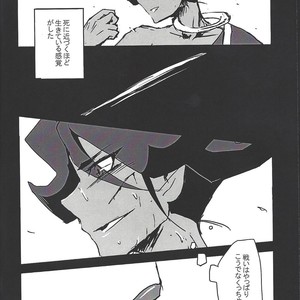[Senda sumaru]) ALL stars In TOrridiy – Yu-Gi-Oh! Zexal dj [JP] – Gay Manga sex 54