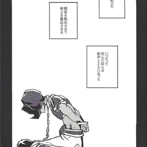 [Senda sumaru]) ALL stars In TOrridiy – Yu-Gi-Oh! Zexal dj [JP] – Gay Manga sex 57