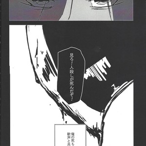 [Senda sumaru]) ALL stars In TOrridiy – Yu-Gi-Oh! Zexal dj [JP] – Gay Manga sex 58