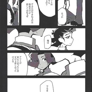 [Senda sumaru]) ALL stars In TOrridiy – Yu-Gi-Oh! Zexal dj [JP] – Gay Manga sex 59
