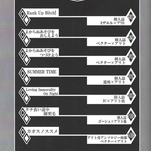 [Senda sumaru]) ALL stars In TOrridiy – Yu-Gi-Oh! Zexal dj [JP] – Gay Manga sex 61