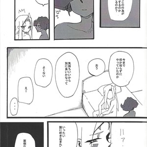 [Senda sumaru]) ALL stars In TOrridiy – Yu-Gi-Oh! Zexal dj [JP] – Gay Manga sex 67