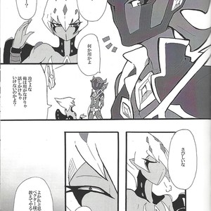 [Senda sumaru]) ALL stars In TOrridiy – Yu-Gi-Oh! Zexal dj [JP] – Gay Manga sex 71