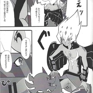 [Senda sumaru]) ALL stars In TOrridiy – Yu-Gi-Oh! Zexal dj [JP] – Gay Manga sex 75