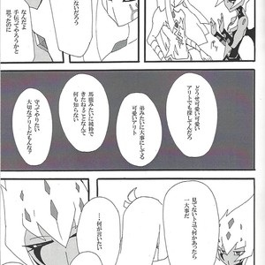 [Senda sumaru]) ALL stars In TOrridiy – Yu-Gi-Oh! Zexal dj [JP] – Gay Manga sex 79