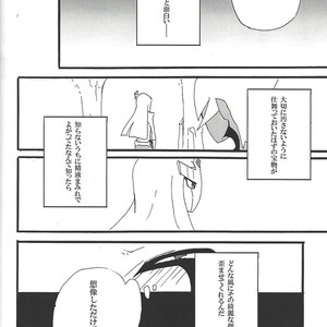 [Senda sumaru]) ALL stars In TOrridiy – Yu-Gi-Oh! Zexal dj [JP] – Gay Manga sex 80
