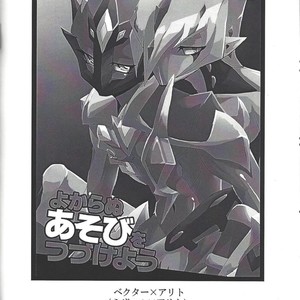 [Senda sumaru]) ALL stars In TOrridiy – Yu-Gi-Oh! Zexal dj [JP] – Gay Manga sex 82