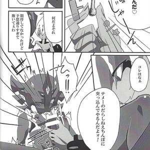 [Senda sumaru]) ALL stars In TOrridiy – Yu-Gi-Oh! Zexal dj [JP] – Gay Manga sex 86
