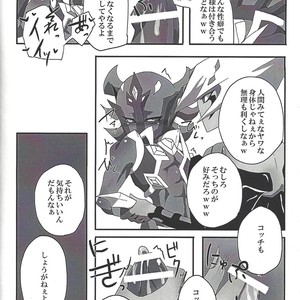 [Senda sumaru]) ALL stars In TOrridiy – Yu-Gi-Oh! Zexal dj [JP] – Gay Manga sex 88