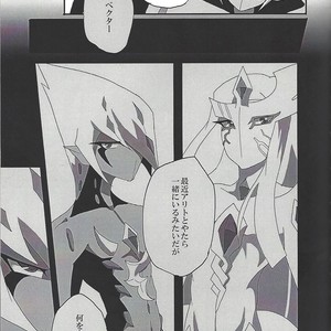[Senda sumaru]) ALL stars In TOrridiy – Yu-Gi-Oh! Zexal dj [JP] – Gay Manga sex 89