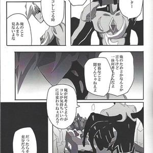 [Senda sumaru]) ALL stars In TOrridiy – Yu-Gi-Oh! Zexal dj [JP] – Gay Manga sex 93