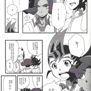 [Senda sumaru]) ALL stars In TOrridiy – Yu-Gi-Oh! Zexal dj [JP] – Gay Manga sex 105
