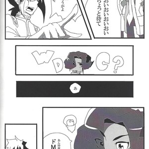 [Senda sumaru]) ALL stars In TOrridiy – Yu-Gi-Oh! Zexal dj [JP] – Gay Manga sex 106