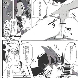 [Senda sumaru]) ALL stars In TOrridiy – Yu-Gi-Oh! Zexal dj [JP] – Gay Manga sex 112