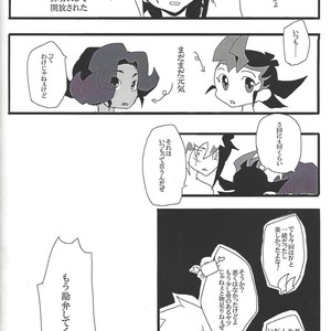 [Senda sumaru]) ALL stars In TOrridiy – Yu-Gi-Oh! Zexal dj [JP] – Gay Manga sex 122