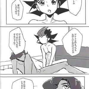 [Senda sumaru]) ALL stars In TOrridiy – Yu-Gi-Oh! Zexal dj [JP] – Gay Manga sex 124