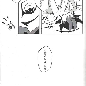 [Senda sumaru]) ALL stars In TOrridiy – Yu-Gi-Oh! Zexal dj [JP] – Gay Manga sex 125