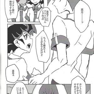 [Senda sumaru]) ALL stars In TOrridiy – Yu-Gi-Oh! Zexal dj [JP] – Gay Manga sex 126
