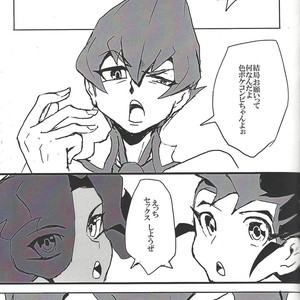 [Senda sumaru]) ALL stars In TOrridiy – Yu-Gi-Oh! Zexal dj [JP] – Gay Manga sex 127