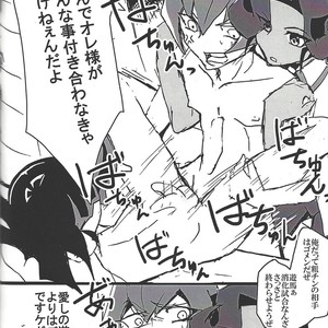 [Senda sumaru]) ALL stars In TOrridiy – Yu-Gi-Oh! Zexal dj [JP] – Gay Manga sex 128