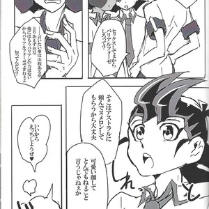 [Senda sumaru]) ALL stars In TOrridiy – Yu-Gi-Oh! Zexal dj [JP] – Gay Manga sex 131