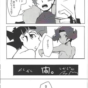 [Senda sumaru]) ALL stars In TOrridiy – Yu-Gi-Oh! Zexal dj [JP] – Gay Manga sex 139