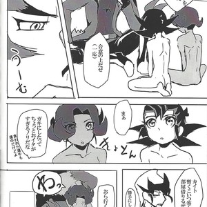 [Senda sumaru]) ALL stars In TOrridiy – Yu-Gi-Oh! Zexal dj [JP] – Gay Manga sex 140