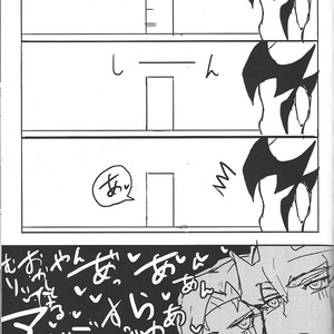 [Senda sumaru]) ALL stars In TOrridiy – Yu-Gi-Oh! Zexal dj [JP] – Gay Manga sex 141