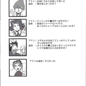 [Senda sumaru]) ALL stars In TOrridiy – Yu-Gi-Oh! Zexal dj [JP] – Gay Manga sex 143