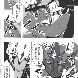 [Senda sumaru]) ALL stars In TOrridiy – Yu-Gi-Oh! Zexal dj [JP] – Gay Manga sex 146