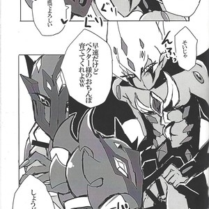 [Senda sumaru]) ALL stars In TOrridiy – Yu-Gi-Oh! Zexal dj [JP] – Gay Manga sex 147