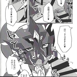 [Senda sumaru]) ALL stars In TOrridiy – Yu-Gi-Oh! Zexal dj [JP] – Gay Manga sex 148